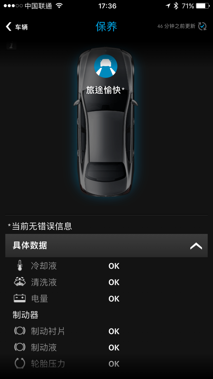 W213—114樓更新整車—台灣人，上海開箱，北京奔馳