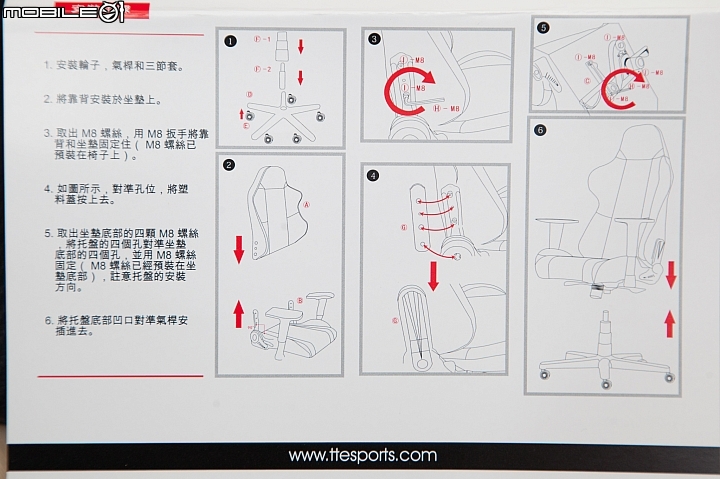 【開箱】老婆情人節給的驚喜-曜越電競Tt eSPORTS電競椅