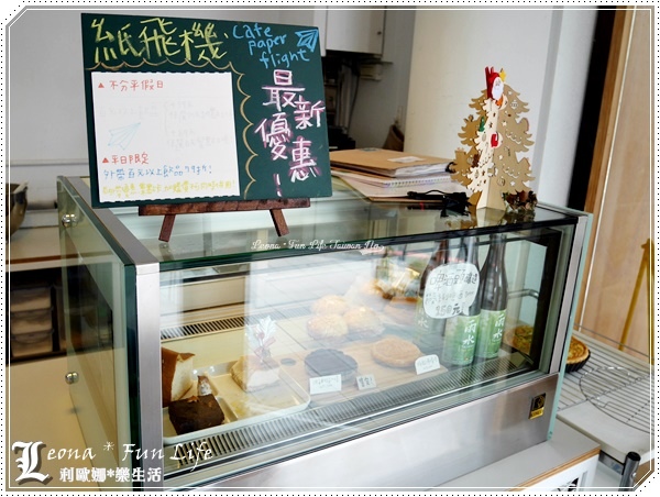 【台中 北區】美味手作甜點現場烘烤，寧靜的小空間裡讓心情起飛。紙飛機Café Paper Flight