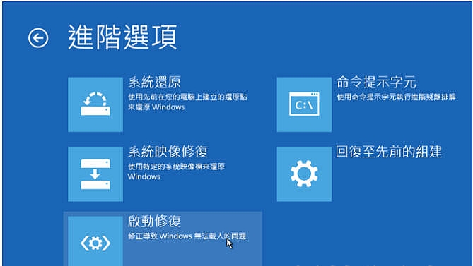[請教] Windows 10 系統內建的 Recovery Media Creator 小工具