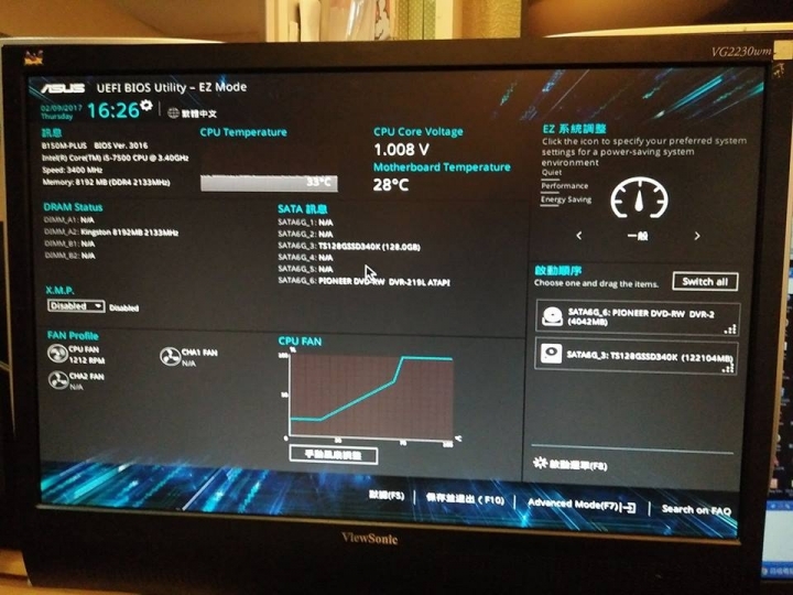 新手求救組完電腦了/放入win10作業系統光碟/卻無反應/已設定bios 光碟啟動順序/附圖