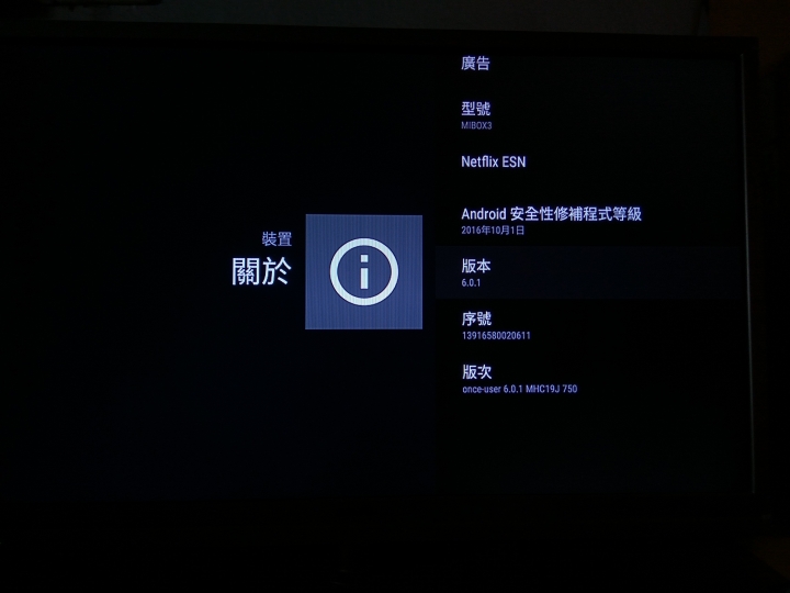 小米盒子 無線投影問題(急需幫忙)