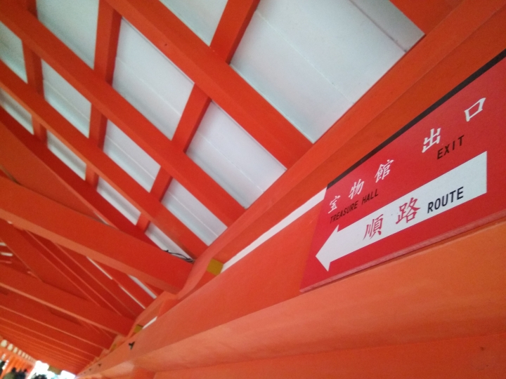 [2017.01.28-02.02]廣島、宮島嚴島神社、岩國錦帶橋、岡山後樂園、倉敷、松江城、出雲大社、大阪天王寺之旅(大推Hotel & Resort Bali Tower Tennoji！！！)
