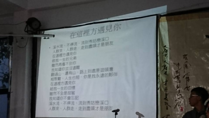 [遊記]中橫健行38T~~~哇系勇咖