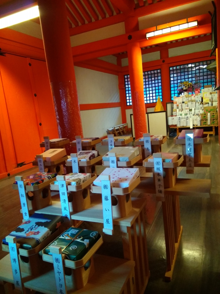 [2017.01.28-02.02]廣島、宮島嚴島神社、岩國錦帶橋、岡山後樂園、倉敷、松江城、出雲大社、大阪天王寺之旅(大推Hotel & Resort Bali Tower Tennoji！！！)