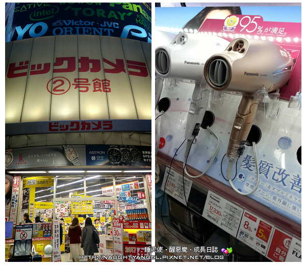 【九州戰利品】最該買最值得買、以及最好買的藥妝店、商場、超市、OUTELT
