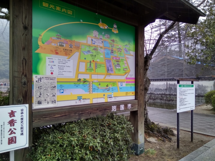 [2017.01.28-02.02]廣島、宮島嚴島神社、岩國錦帶橋、岡山後樂園、倉敷、松江城、出雲大社、大阪天王寺之旅(大推Hotel & Resort Bali Tower Tennoji！！！)