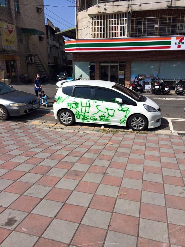 亂停車的震撼教育