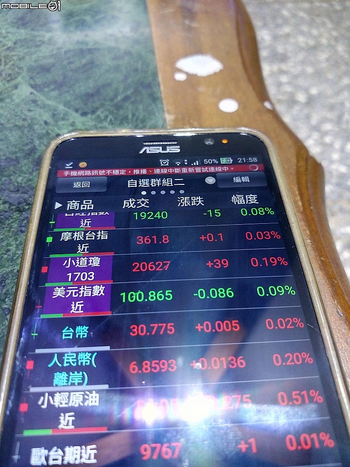 傳說中的自爆,我也中招了