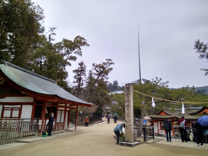 [2017.01.28-02.02]廣島、宮島嚴島神社、岩國錦帶橋、岡山後樂園、倉敷、松江城、出雲大社、大阪天王寺之旅(大推Hotel & Resort Bali Tower Tennoji！！！)