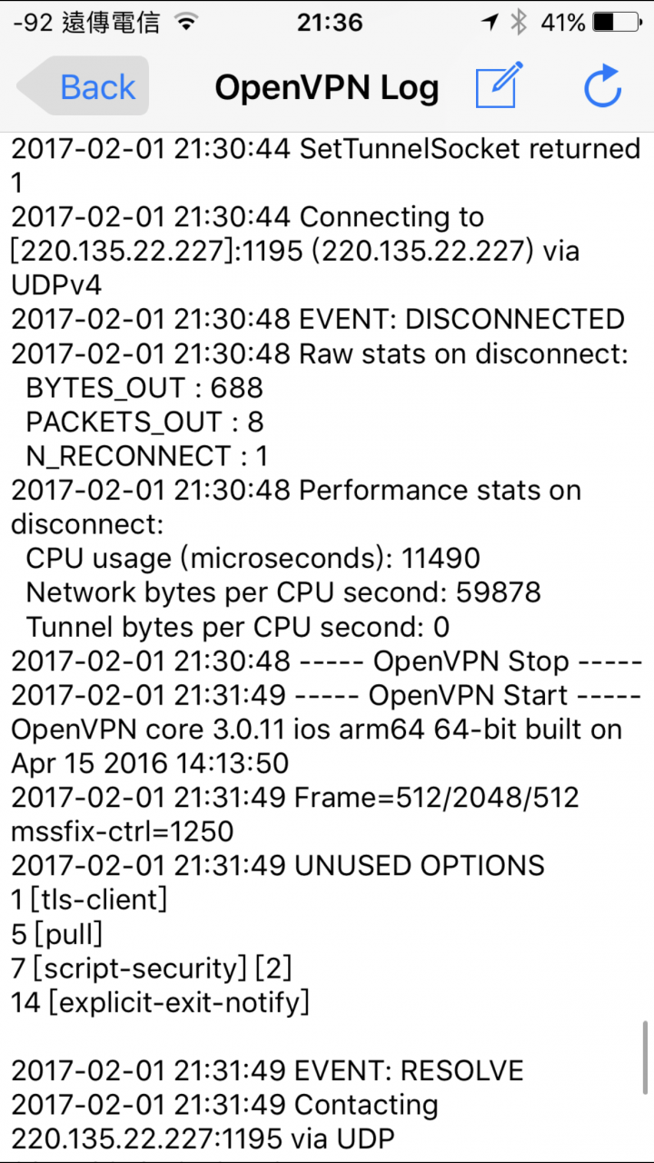 OpenVPN 設定