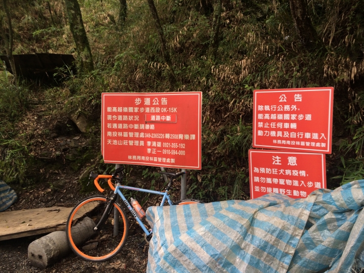 SSCX 單速車田字環島前傳 (完)