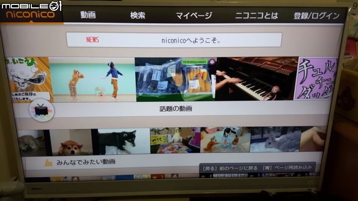 日本自行帶回東芝40M500X開箱