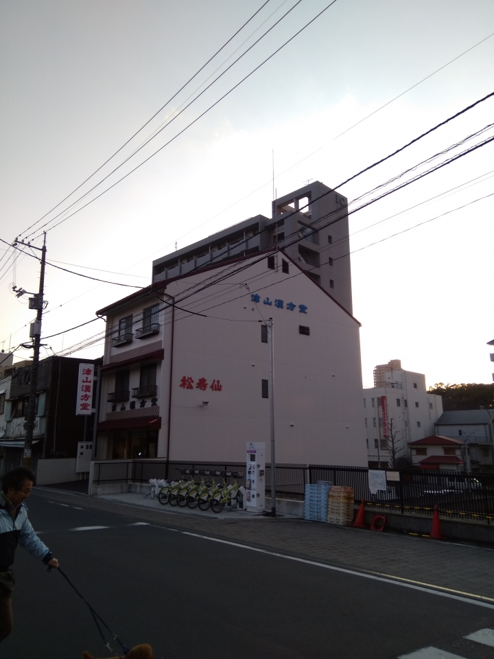 [2017.01.28-02.02]廣島、宮島嚴島神社、岩國錦帶橋、岡山後樂園、倉敷、松江城、出雲大社、大阪天王寺之旅(大推Hotel & Resort Bali Tower Tennoji！！！)