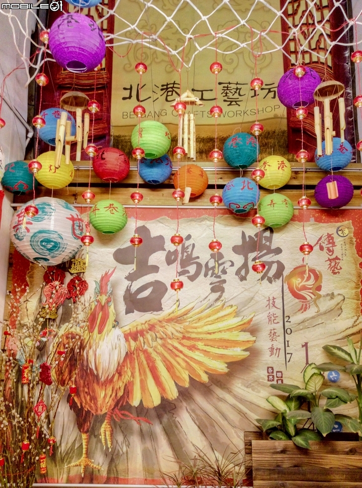 2017雲林燈會 北港巷弄燈區