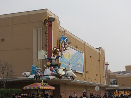 [日本 關西] 京阪5天自由行 day3