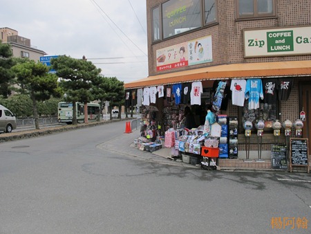 [日本 關西] 京阪5天自由行 day2