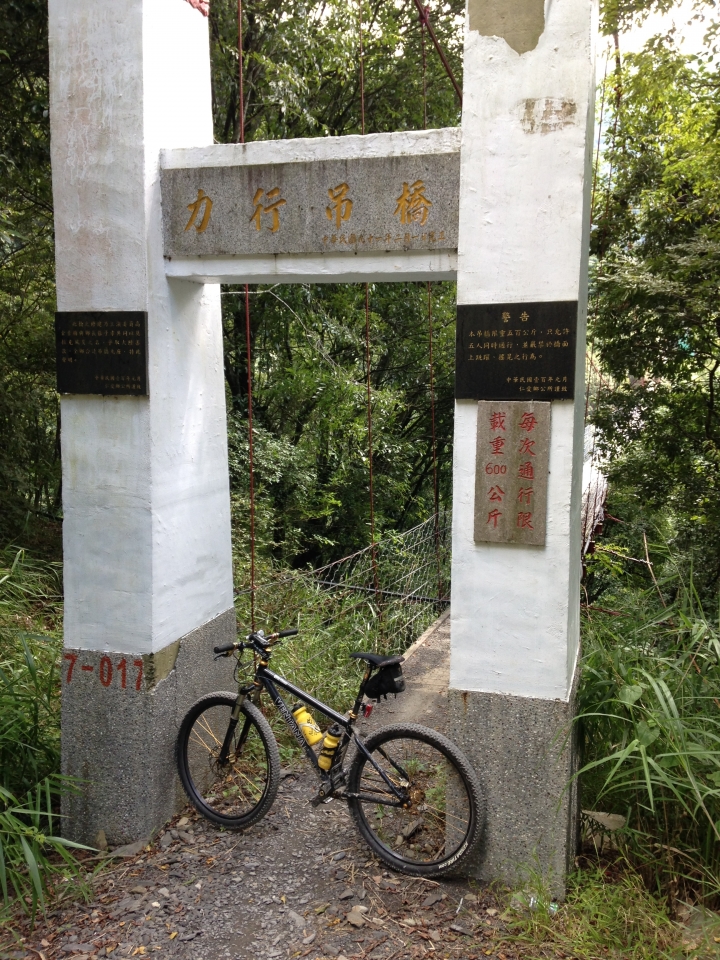 SSCX 單速車田字環島前傳 (完)