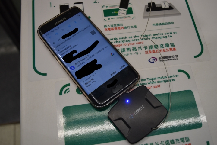 有關機場捷運無線充電