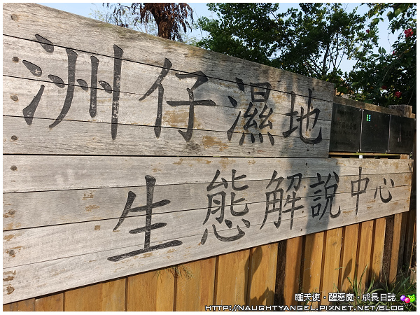 [高雄景點]學候鳥遷徙到溫暖的南方避冬，書院Ｑ版公仔、美食、優質住宿、生態園區導覽，用大眾運輸工具玩高雄！