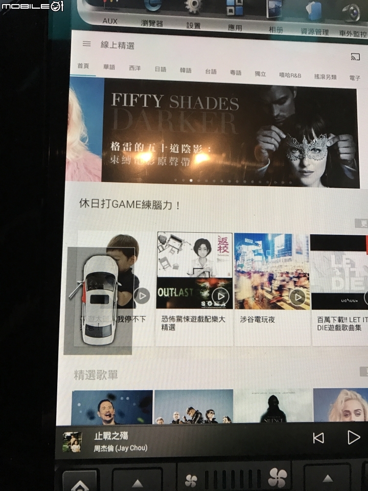 我的U6偽特斯拉螢幕2019/2/17更新，新的15.6吋大螢幕DAS+回歸~~