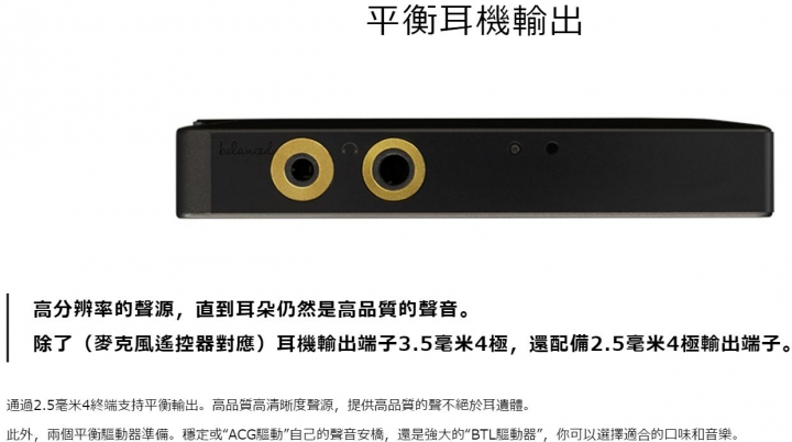 Onkyo Android 智慧手機