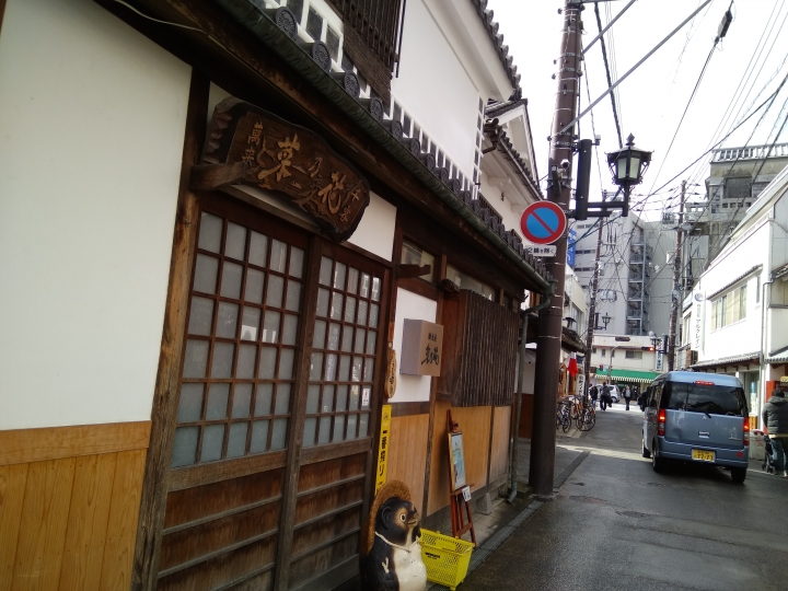 [2017.01.28-02.02]廣島、宮島嚴島神社、岩國錦帶橋、岡山後樂園、倉敷、松江城、出雲大社、大阪天王寺之旅(大推Hotel & Resort Bali Tower Tennoji！！！)
