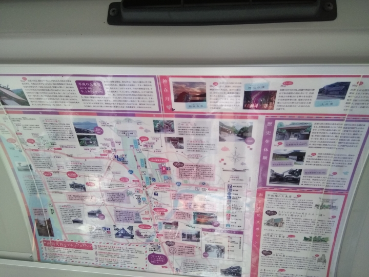 [2017.01.28-02.02]廣島、宮島嚴島神社、岩國錦帶橋、岡山後樂園、倉敷、松江城、出雲大社、大阪天王寺之旅(大推Hotel & Resort Bali Tower Tennoji！！！)