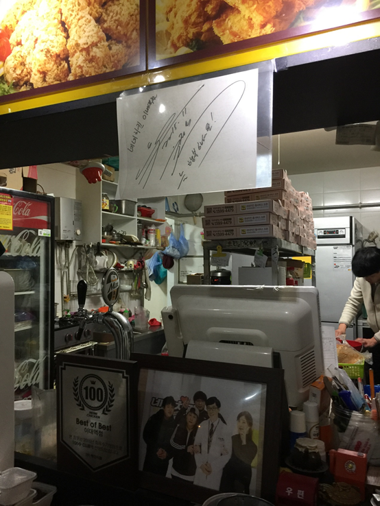 [食記] 韓國梨大NENE炸雞네네치킨：來韓國怎可不吃炸雞？