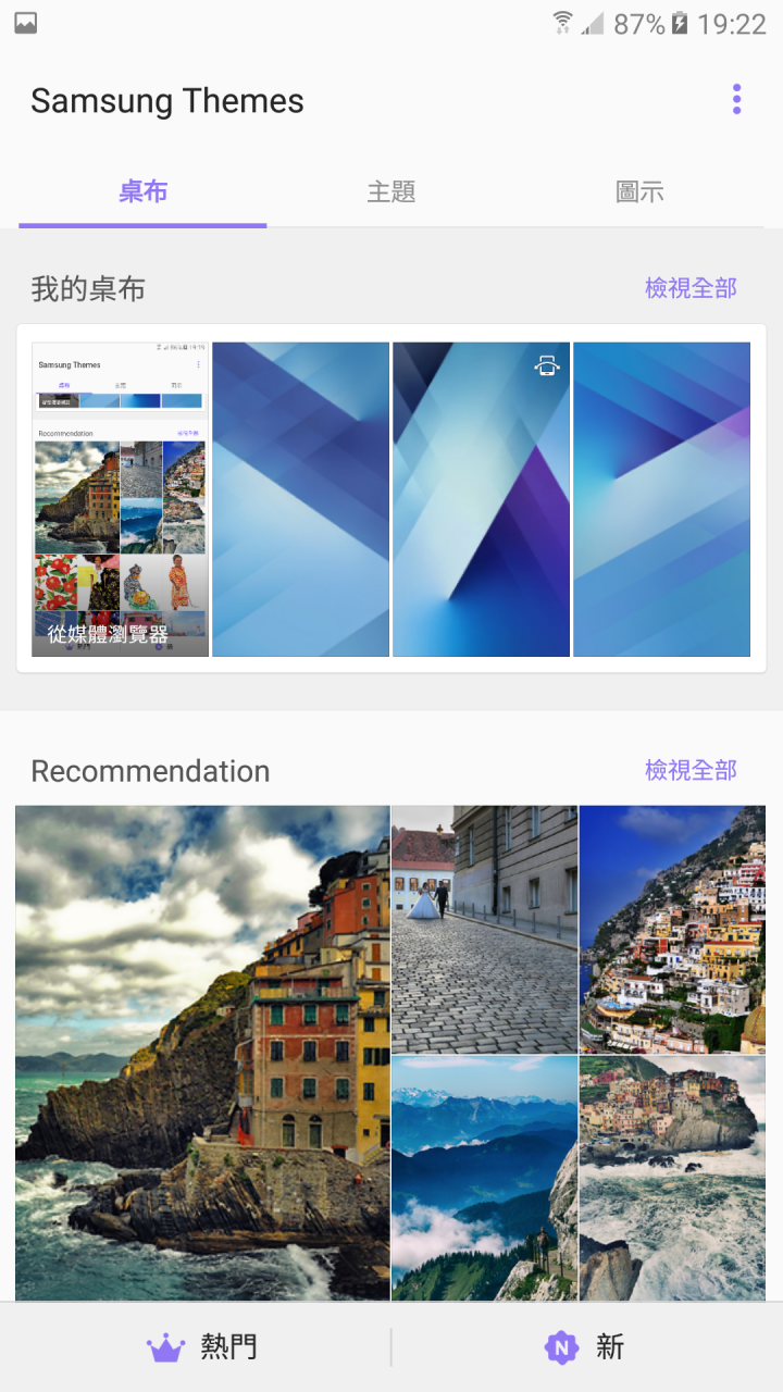 [測試體驗]：SAMSUNG A7（2017版）新手的水秘境探險