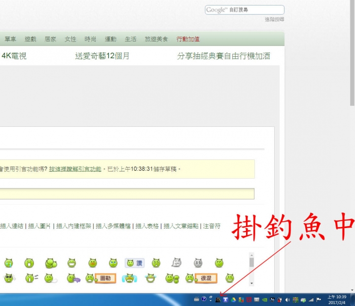 上班用筆電玩黑沙配備真的不用很高
