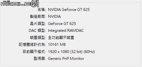 顯示卡耗電量的小問題