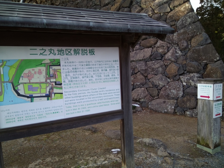 [2017.01.28-02.02]廣島、宮島嚴島神社、岩國錦帶橋、岡山後樂園、倉敷、松江城、出雲大社、大阪天王寺之旅(大推Hotel & Resort Bali Tower Tennoji！！！)