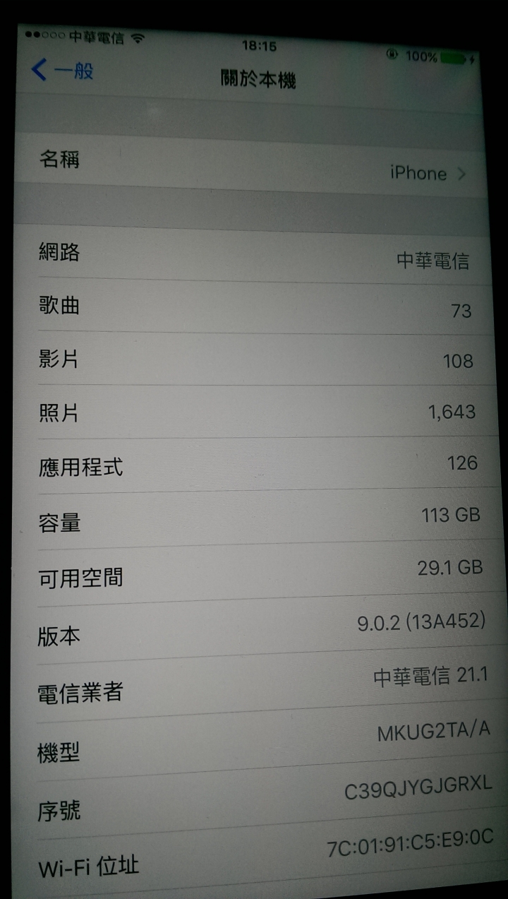 跟APPLE 客服纏鬥的經驗 ~持續進行中