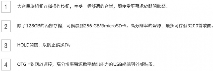 Onkyo Android 智慧手機