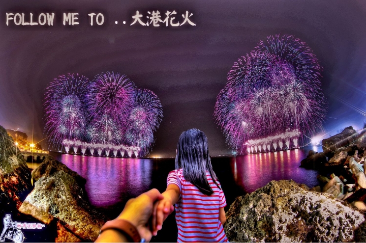 2017 大港花火