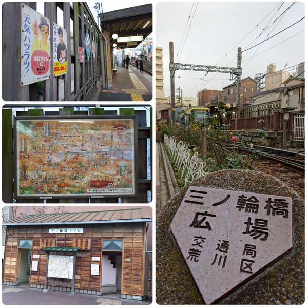 【日本新玩法】搭荒川線電車穿越時空體驗東京復古風情！（省荷包交通小撇步"都營一日乘車券"、8個不擁擠遊日熱點、銅板美食 ）