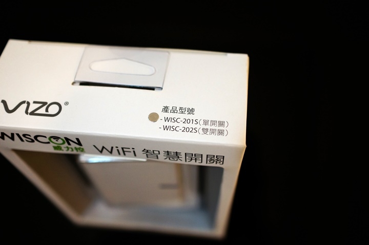 [開箱] WISCON WiFi智慧電燈開關 ─ 我的假掰智慧家居初體驗！