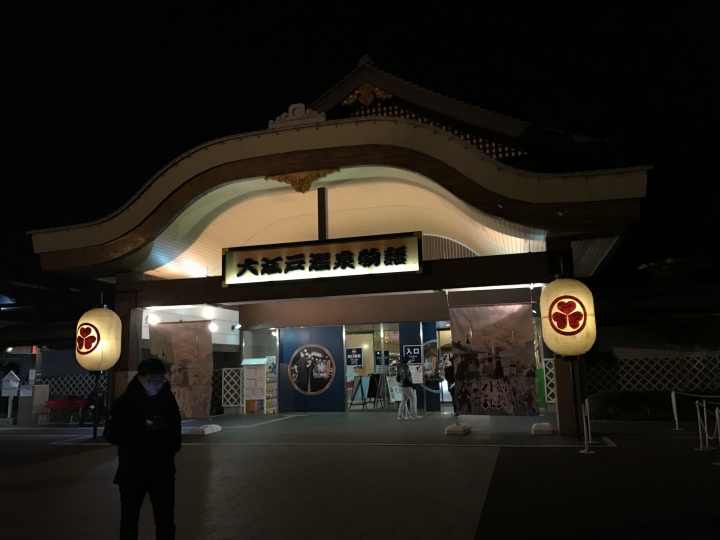 [日本。東京] 築地、台場 半日遊