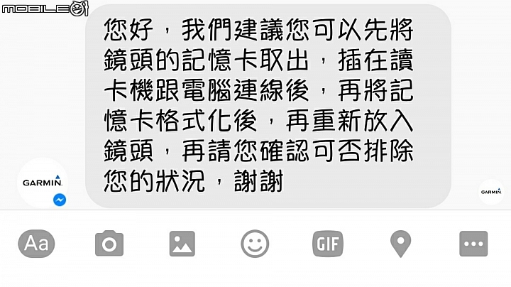 記憶卡問題，這問題有人遇到過嗎？