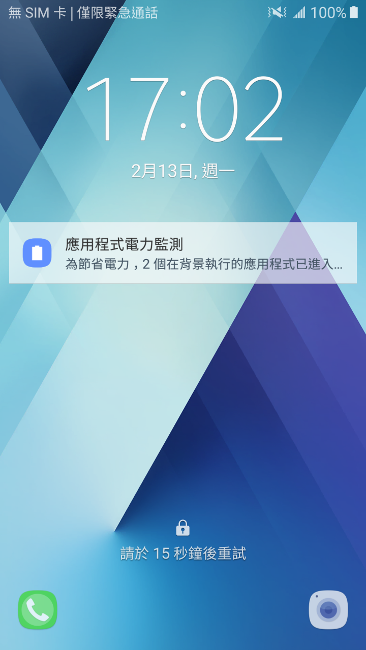 [測試體驗]：SAMSUNG A7（2017版）新手的水秘境探險