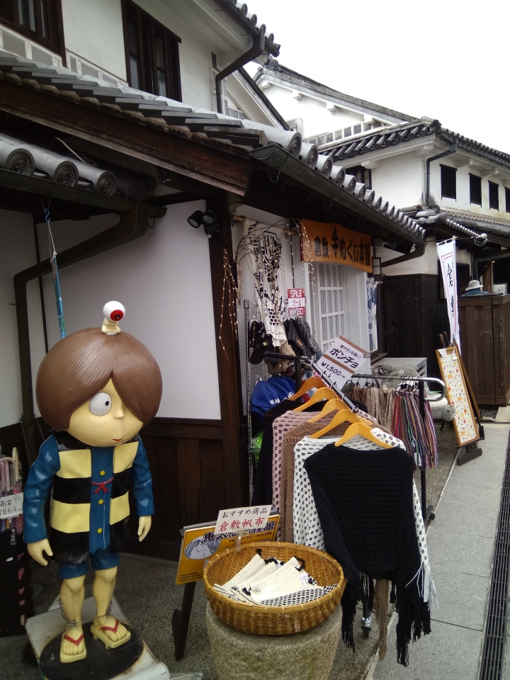 [2017.01.28-02.02]廣島、宮島嚴島神社、岩國錦帶橋、岡山後樂園、倉敷、松江城、出雲大社、大阪天王寺之旅(大推Hotel & Resort Bali Tower Tennoji！！！)