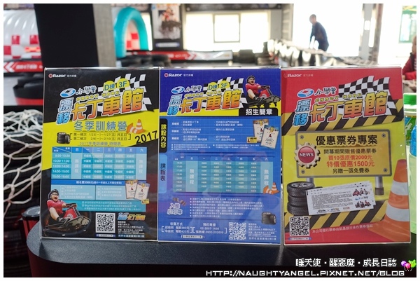 全台最大室內漂移卡丁車，就在汐止遠雄購物中心，快來體驗全美最夯漂移競速快感！〈文末：就在遠雄購物中心吃喝玩樂一整天〉