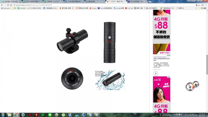 ☆ SJ2000 ☆ 超值版...真的超值嗎？