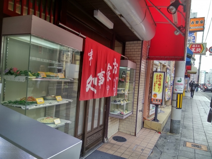 [2017.01.28-02.02]廣島、宮島嚴島神社、岩國錦帶橋、岡山後樂園、倉敷、松江城、出雲大社、大阪天王寺之旅(大推Hotel & Resort Bali Tower Tennoji！！！)