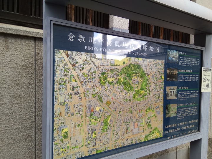 [2017.01.28-02.02]廣島、宮島嚴島神社、岩國錦帶橋、岡山後樂園、倉敷、松江城、出雲大社、大阪天王寺之旅(大推Hotel & Resort Bali Tower Tennoji！！！)