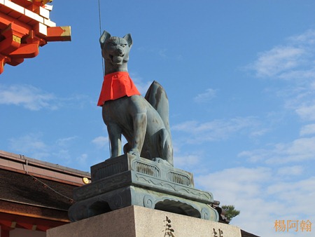 [日本 關西] 京阪5天自由行 day2
