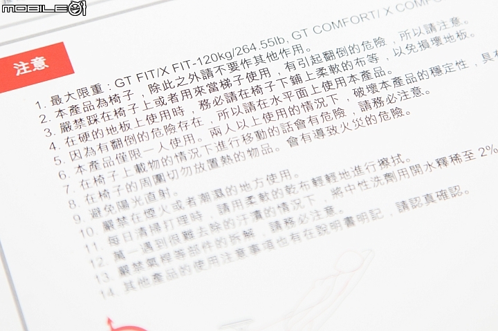 【開箱】老婆情人節給的驚喜-曜越電競Tt eSPORTS電競椅