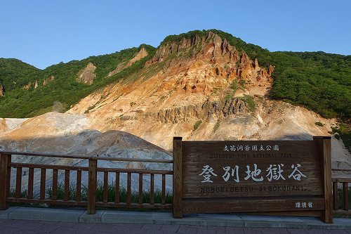 【2016北海道親子行】登別極樂通商店街。閻魔王地獄審判變臉秀。登別地獄谷