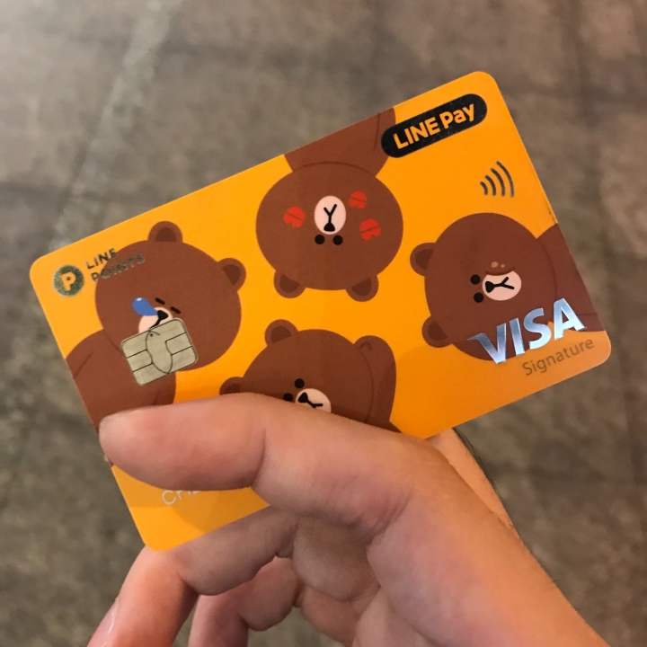 中信LINE Pay小開箱 小小分享賺點密技！！